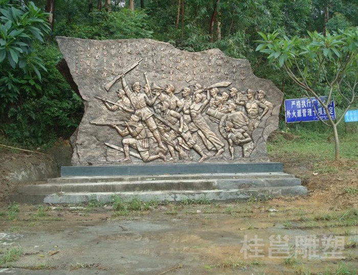 广西革命抗战浮雕