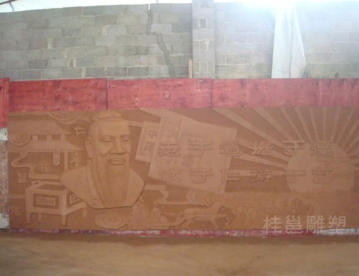​广州市番禺区鱼窝头中学所做的浮雕泥稿
