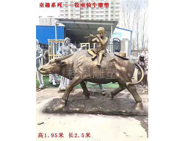 百色铜牛雕塑