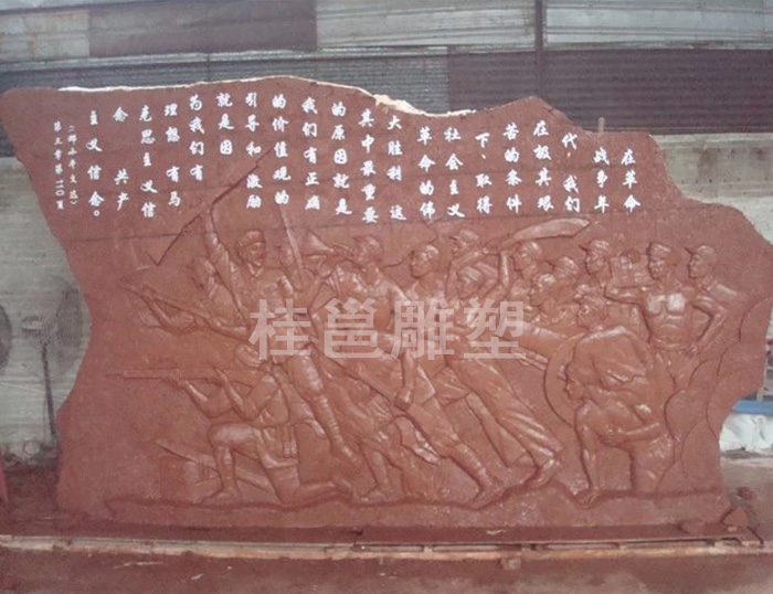 钦州本厂为广州市番禺区沙湾镇滴水岩公园所做的纪念碑泥稿