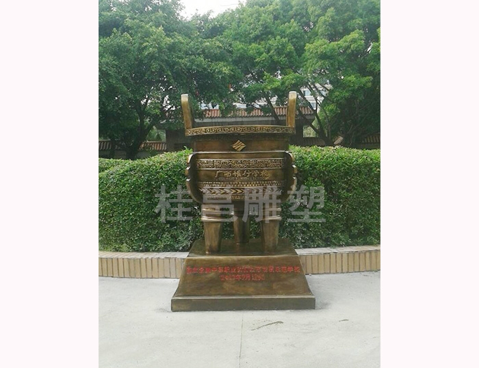 贵港校园雕塑