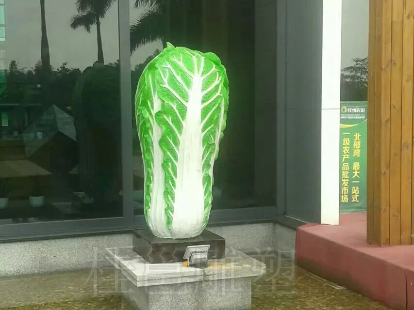 真实植物雕塑
